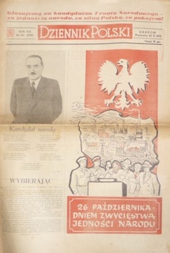 26 октября, ДЕНЬ ПОБЕДЫ НАЦИОНАЛЬНОГО ЕДИНСТВА – Дзенник Польский 1952 № 250