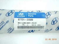 фото thumb №7, Молдинг двері лівий перед hyundai elantra 95-00