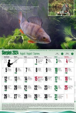 КАЛЕНДАРЬ 2024 А3 УДОЧКА РЫБНАЯ СТЕНА ХИТ СЕЗОНА