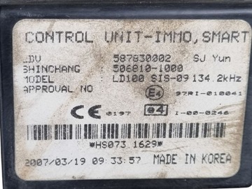 фото thumb №6, Набор стартовый ldv maxus 2007 43002034f