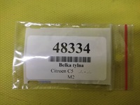 фото thumb №11, Citroen c5 iii 2.0 балка задняя 9640718710