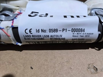 фото thumb №5, Шторка подушка безопасности evoque 2016 рестайлинг правая оригинал