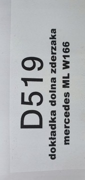 фото thumb №10, Накладка нижняя бампера перед mercedes w166 ml amg