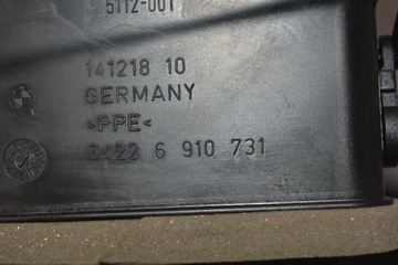 фото thumb №9, Повітроводи панелі розподільчої bmw 5 touring e61