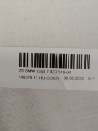 Bmw mini r56 r55 r60 пабтрубок  шланг топлива 7823549 Оригинал, фото thumb