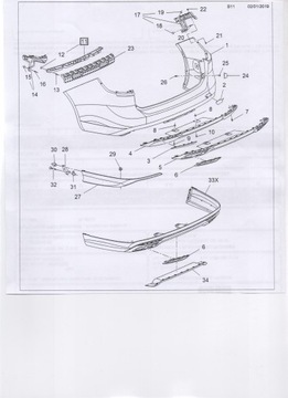 фото thumb №7, Opel insignia b универсал ползун задний бампера средство