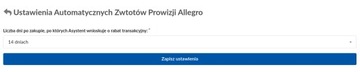 АВТОМАТИЧЕСКИЙ КОМИССИЯ ВОЗВРАТА ИНСТРУМЕНТА ALLEGRO