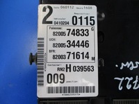 фото thumb №4, Laguna коробка модуль bsi 8200574833 8200560976