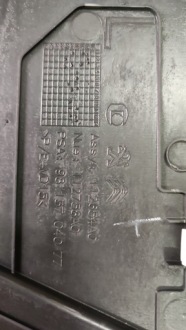 фото thumb №4, Защита корпус туннель левая правая peugeot 508 ii