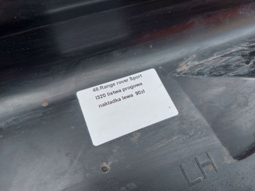 фото thumb №10, Range rover sport l320 планка пороговая левая порог