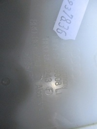 фото thumb №2, Обшивка стійка audi оригінальний номер 8r0867243f