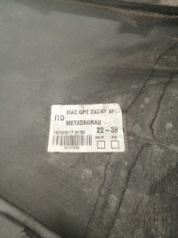 Vw touareg ii рестайлінг  спойлер накладка бампера задній Оригінал, фото thumb