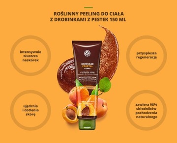 Растительный скраб для тела YVES ROCHER 150 мл