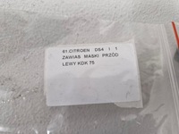 фото thumb №6, Citroen ds4 i 1 петля капота перед лівий kdk