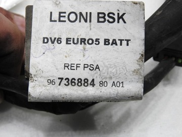 фото thumb №7, Джгут генератора стартер c3 picasso 1.6 hdi