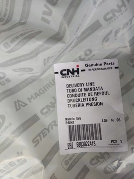 фото thumb №1, Подогреватель adblue iveco daily 2019 5803022413