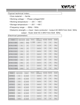 Датчик переменного тока, SCT013-60A-1V