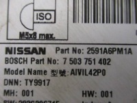 фото thumb №10, Nissan juke ii f16 2019- магнитола магнитола gps