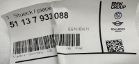 фото thumb №7, Новая молдинг лобовое стекло отводящая вода правая bmw g26 7933088