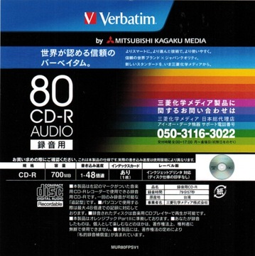 Verbatim Music CD-R Audio 1шт. Стационарные записи.