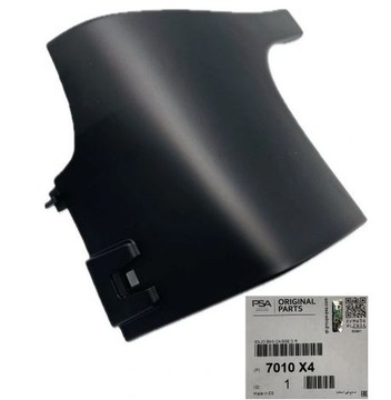 фото thumb №1, Планка защита порога правые зад оригинальный номер 7010.x4 citroen berlingo peugeot partner