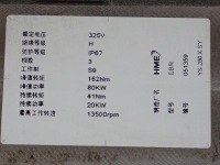 Купить Двигатель ebr коробка передач передач uxj vw id3 id.3 vw id4 id.4 299km 21r fv, фото thumb