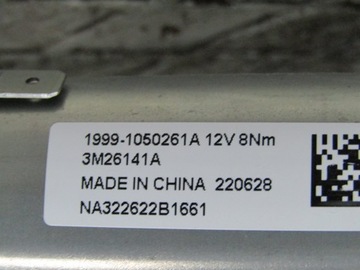 фото thumb №7, Qashqai iii j12 23r ролета штора люк панорамы панорама 916866ua1b