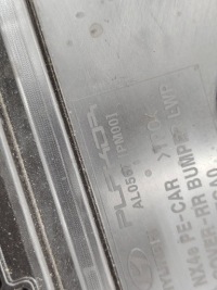 фото thumb №14, Hyundai tucson iv рестайлинг задний бампер 86612-n7ga0