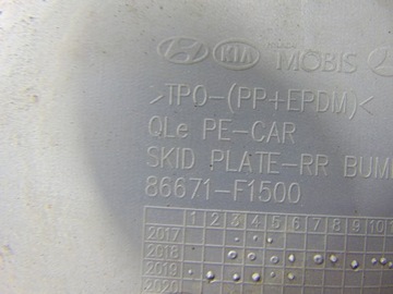 фото thumb №10, Kia sportage iv накладка бампера зад 86671-f1500