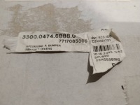 фото thumb №6, Молдинг накладка бампера заднего renault 7717085305