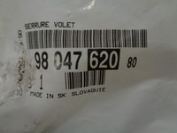 фото thumb №12, Citroen c4 picasso ii ds4 jumpy iii peugeot 308 t9 замок крышки задний