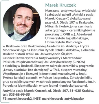 Чашка/миска Канси 1700-1720, Амстердам Бонт