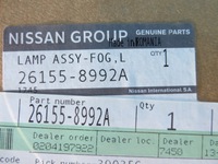 фото thumb №8, Nissan qashqai 1 i протитуманна фара лівий 06-13