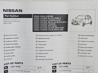 фото thumb №11, Нове планки накладки дзеркало двері nissan micra iv k13 leaf ze0 срібний