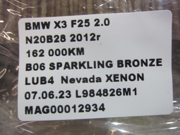 фото thumb №10, Bmw x3 f25 dekor консолі середньої siena 9200952