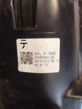 фото thumb №13, Фара лівий mazda cx5 2012-2017 рік номер оригіналу k031-51040