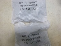 фото thumb №11, Lr discovery v l462 пороги бічний поріг хром kpl