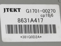 фото thumb №3, Модуль підсилювача outlander ii 2.0 09r