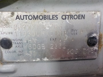 фото thumb №6, Citroen c-crosser 2.2 hdi 09r капот