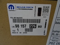 фото thumb №16, Ds7 crossback лампа led ліва задня нова