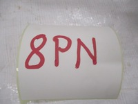 фото thumb №13, Citroen c3 1.6 провода кондиционера 9825231380