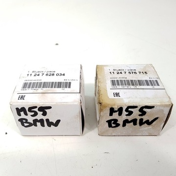 фото thumb №12, Вкладыш красная bmw e60 e61 e63 e64 e65 e66 e70 e81 e86 e87 e90