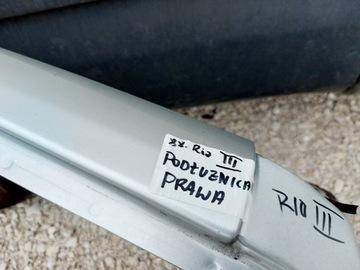 фото thumb №5, Rio iii лонжерон правая передняя фартук правый