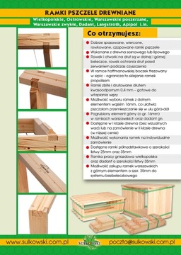 Рамка для улья Великопольского 1/2 10 шт. - СУЛЬКОВСКИЙ