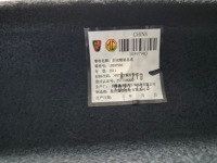 фото thumb №7, Полиця багажника задня задня mg zs 17- lift 2023 rok 10597903
