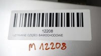 фото thumb №9, Крышка багажника зад vw golf v plus 05-08r la7w
