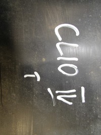 фото thumb №12, Спойлер накладка задняя renault clio iv