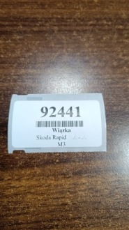 Skoda rapid 2 жгут дверь правый задний  5jh971162ac с Разборки, фото thumb