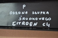 фото thumb №6, Молдинг накладка стойка правая citroen c4 i