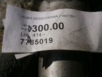 фото thumb №3, Новий org труба колекторна 7785019 tipo tempra